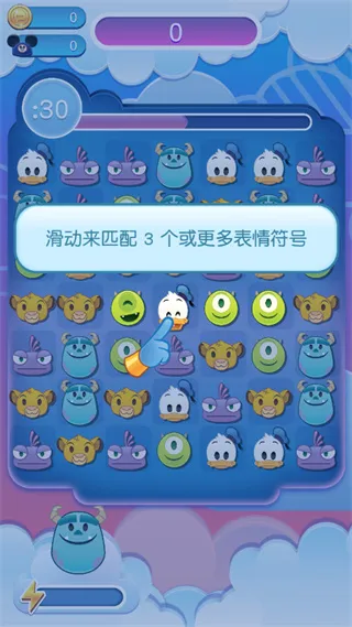 迪士尼表情包大作战(迪士尼表情消除游戏) 迪士尼表情包大作战(迪士尼表情消除游戏)