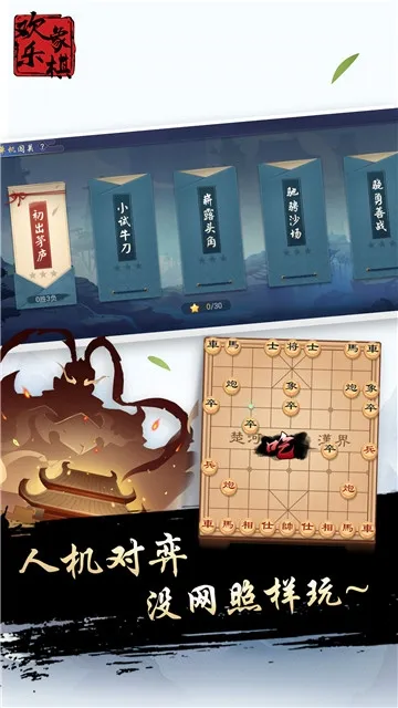 ��������(�����ս��Ϸ)v1.7.6 ��Ѱ��ͼ