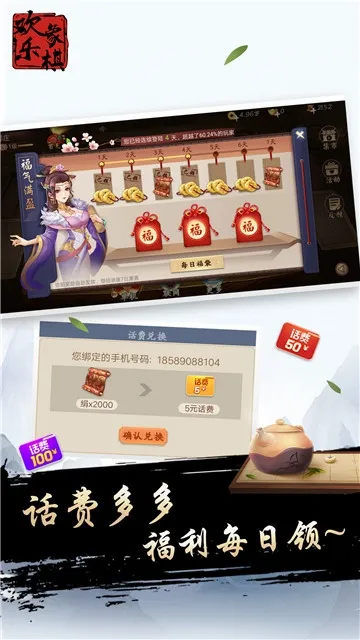 ��������(�����ս��Ϸ)v1.7.6 ��Ѱ��ͼ