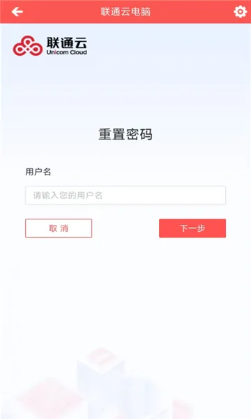 ��ͨ�Ƶ��԰�׿���ֻ���v3.25.10_20250305 ��Ѱ��ͼ