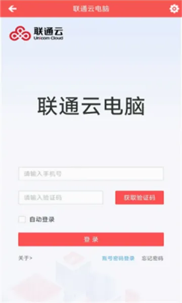 ��ͨ�Ƶ��԰�׿���ֻ���v3.25.10_20250305 ��Ѱ��ͼ