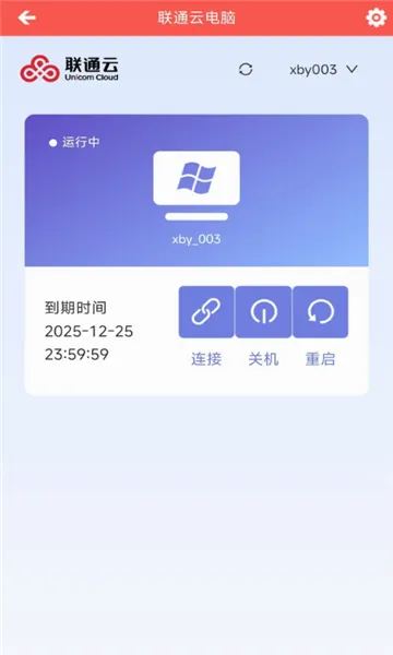 ��ͨ�Ƶ��԰�׿���ֻ���v3.25.10_20250305 ��Ѱ��ͼ