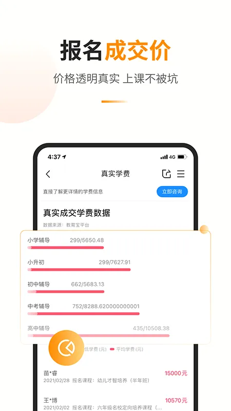 ������(��������ƽ̨)v1.4.2 �ٷ������ͼ