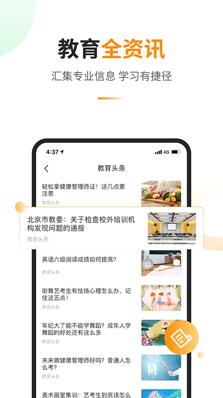 ������(��������ƽ̨)v1.4.2 �ٷ������ͼ