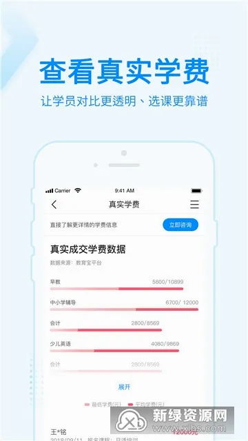 教育宝(教育服务平台) 教育宝(教育服务平台)