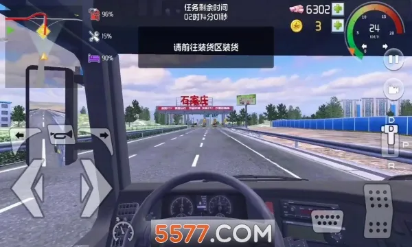 ���α���(��ʻģ����Ϸ)v1.0.3 ��׿���ͼ