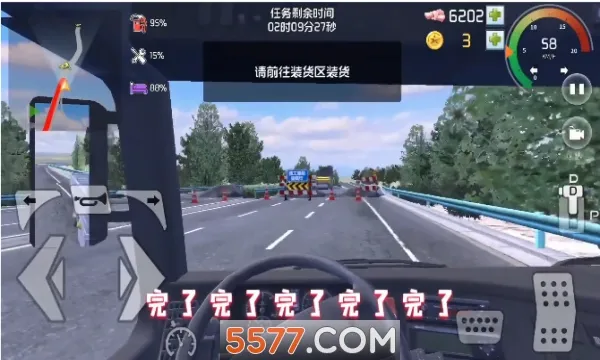 ���α���(��ʻģ����Ϸ)v1.0.3 ��׿���ͼ