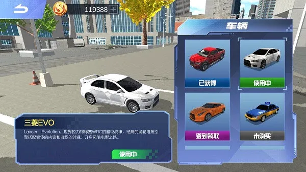 遨游北京(驾驶模拟游戏) 遨游北京(驾驶模拟游戏)