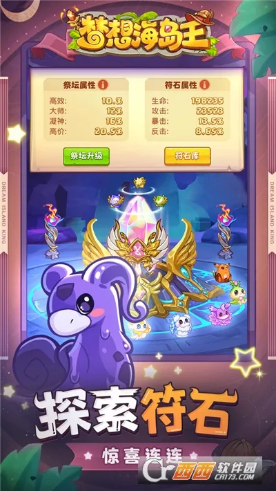 ���뺣����(ð�մ�����Ϸ)v1.0.1 �ֻ����ͼ