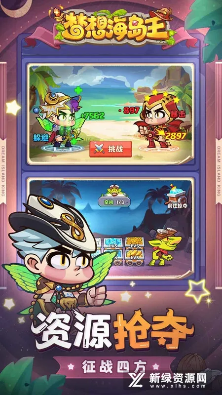 ���뺣����(ð�մ�����Ϸ)