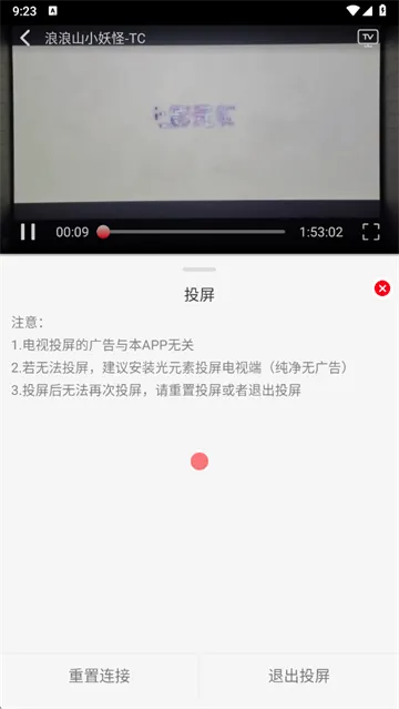 豆丁视频(视频播放软件) 豆丁视频(视频播放软件)