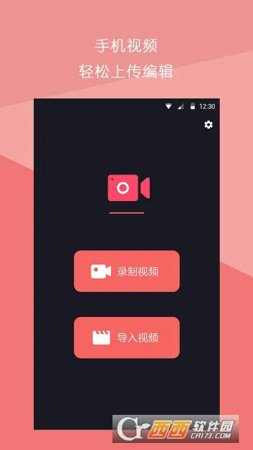 ����Ƶƴ��(��Ƶ��������)v1.3.0 ��Ѱ��ͼ