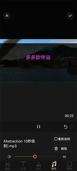 短视频拼接(视频剪辑软件) 短视频拼接(视频剪辑软件)