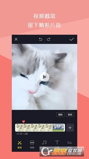 ����Ƶƴ��(��Ƶ��������)v1.3.0 ��Ѱ��ͼ