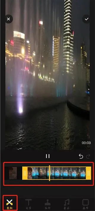 短视频拼接(视频剪辑软件) 短视频拼接(视频剪辑软件)