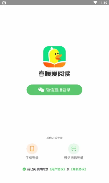 ��ů���Ķ�(��ͯ�Ķ�ѧϰ����)v1.12.1 ��Ѱ��ͼ