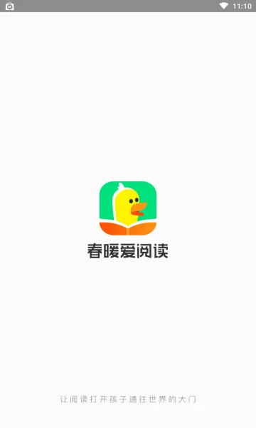 ��ů���Ķ�(��ͯ�Ķ�ѧϰ����)v1.12.1 ��Ѱ��ͼ