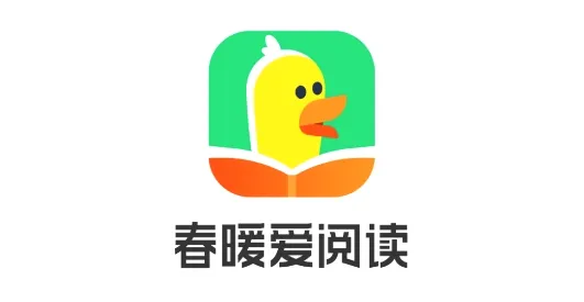 春暖爱阅读(儿童阅读学习软件) 春暖爱阅读(儿童阅读学习软件)