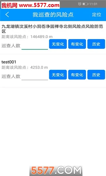 �����Ƿ�(�����ֺ�����ƽ̨)v5.0 �ٷ������ͼ