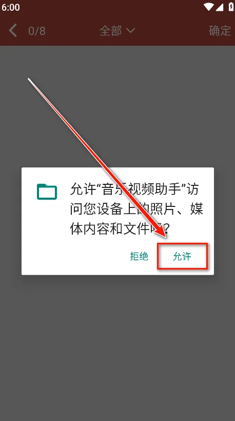 音乐视频助手(音视频创作软件) 音乐视频助手(音视频创作软件)