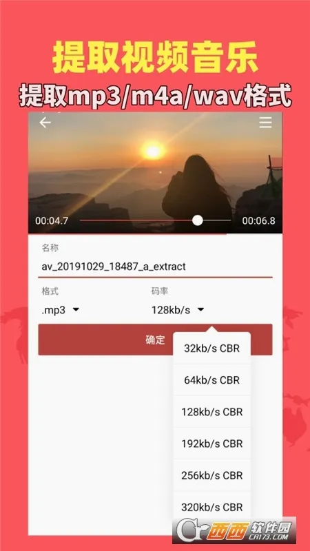 ������Ƶ����(����Ƶ��������)v1.9.2 ��׿���ͼ