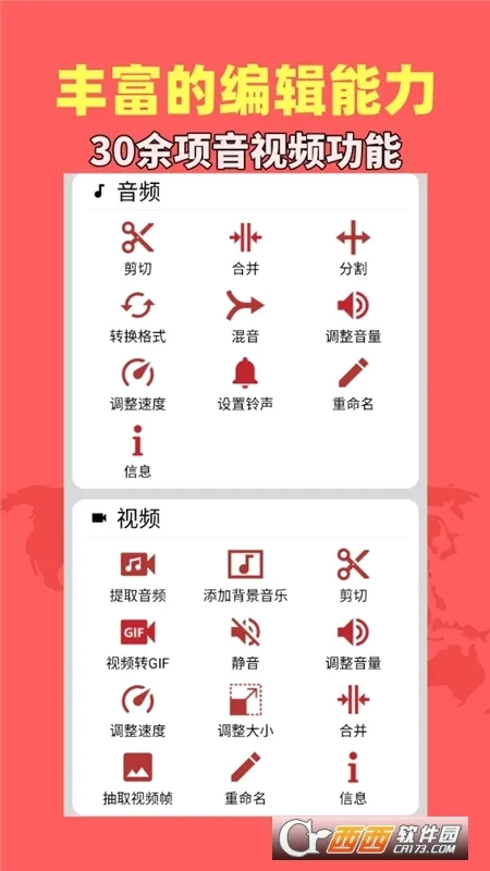 ������Ƶ����(����Ƶ��������)v1.9.2 ��׿���ͼ