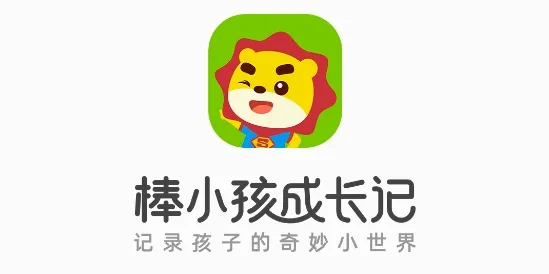 棒小孩成长记2026最新版本 棒小孩成长记2026最新版本