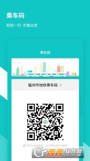���ݵ���������(�ǻ۳���ƽ̨)v3.8.1 �ٷ������ͼ