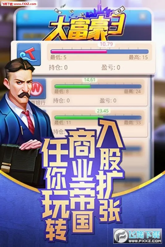 �󸻺�(����������Ϸ)v3.2.2 ��׿���ͼ