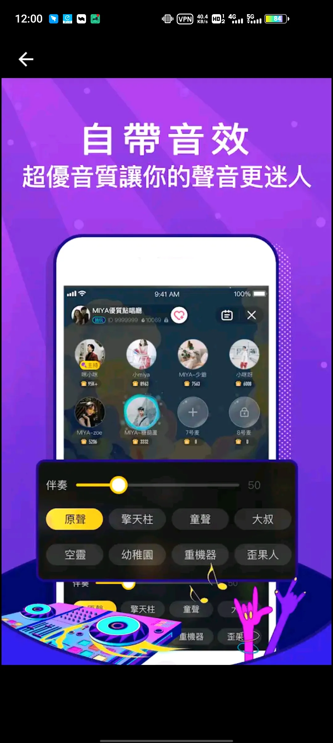 Miya2026���°汾v1.0 �ֻ����ͼ