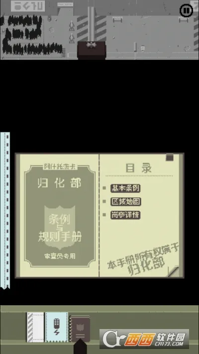 ���ʾ�ļ�2026���°汾v1.4.15 ��׿���ͼ