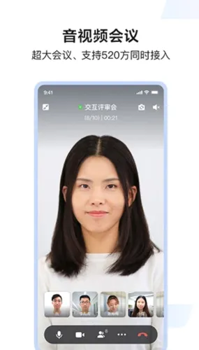 百度如流安卓版手机版 百度如流安卓版手机版