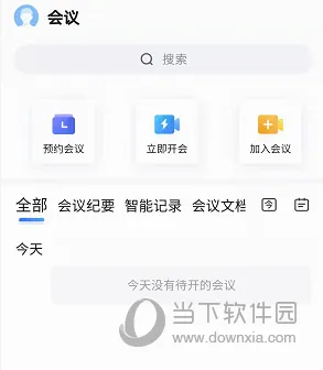 百度如流安卓版手机版 百度如流安卓版手机版