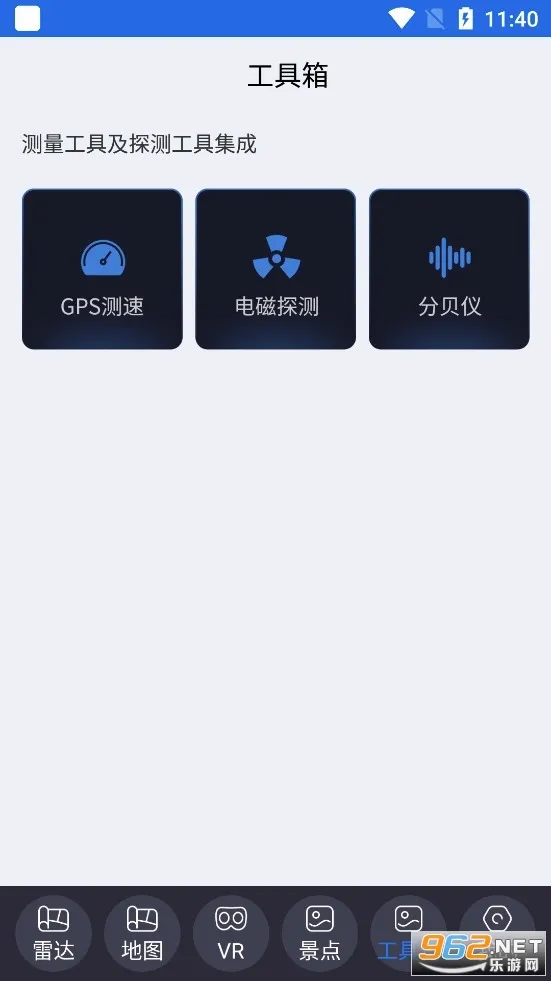 �������ְ�׿���ֻ���v12 ��Ѱ��ͼ