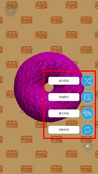 史莱姆模拟器安卓版手机版 史莱姆模拟器安卓版手机版