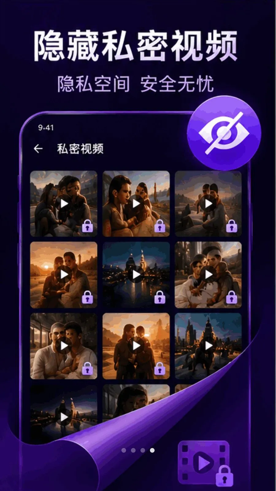 ������ܸ��岥����(����ӰƬ������)v1.0.1.1002 �ٷ������ͼ