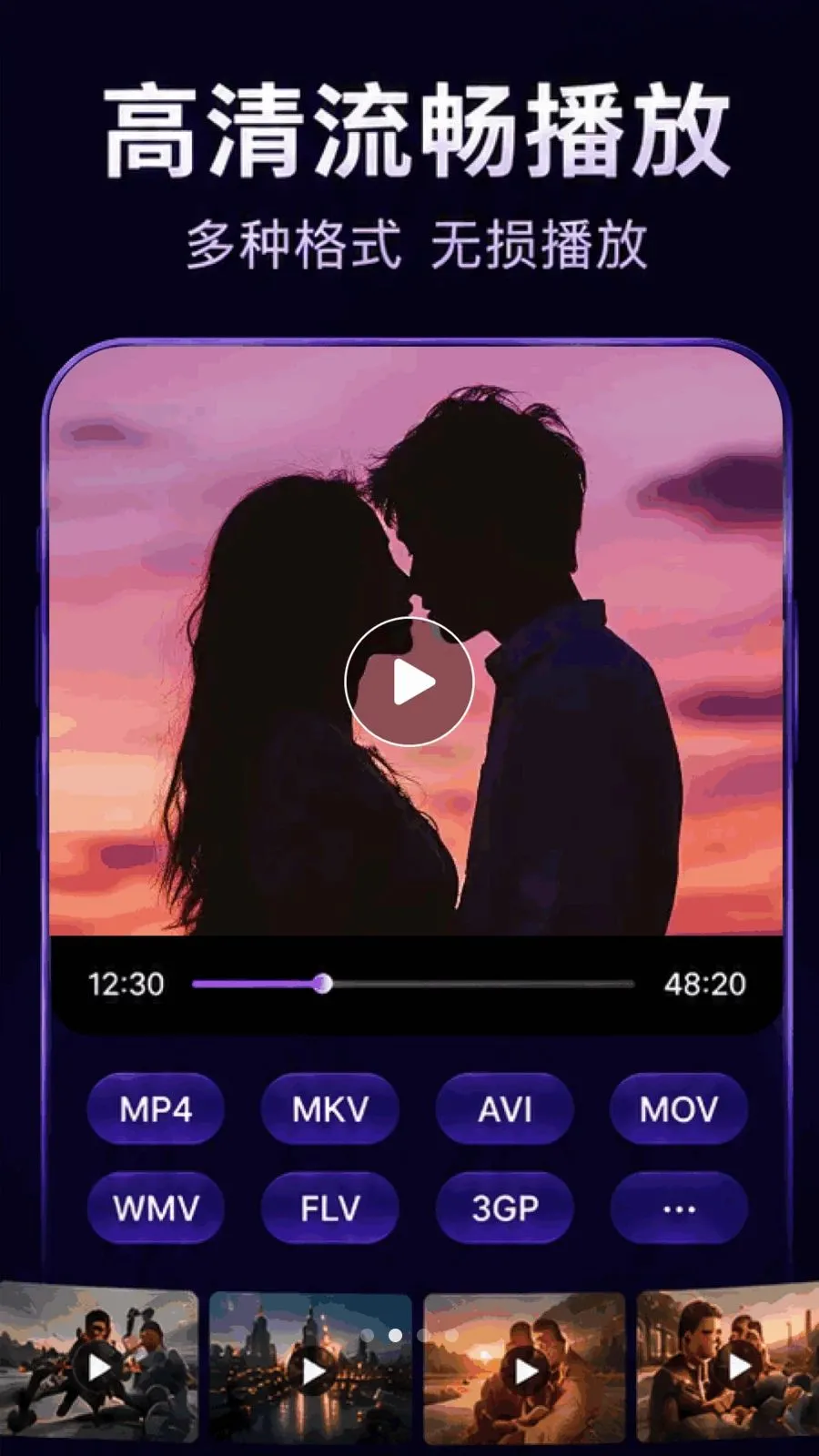 ������ܸ��岥����(����ӰƬ������)v1.0.1.1002 �ٷ������ͼ