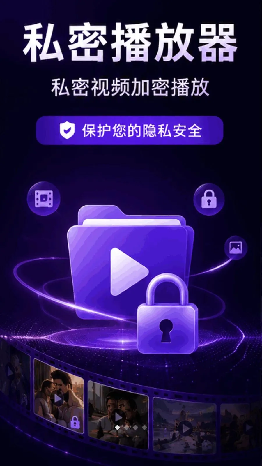 ������ܸ��岥����(����ӰƬ������)v1.0.1.1002 �ٷ������ͼ