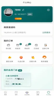 Se����(�������ֱ��APP)v1.0.2 �ֻ����ͼ
