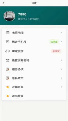 Se����(�������ֱ��APP)v1.0.2 �ֻ����ͼ