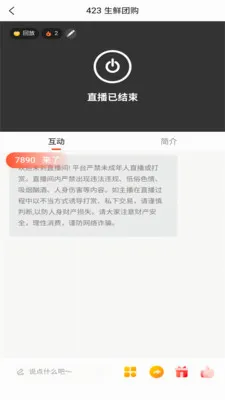 Se����(�������ֱ��APP)v1.0.2 �ֻ����ͼ