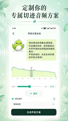 ���������ֻ���v0.9.4 �ٷ������ͼ