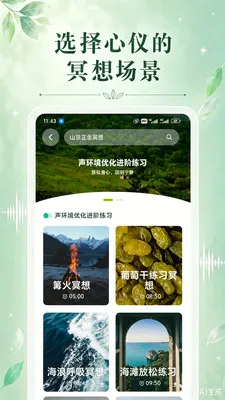 ���������ֻ���v0.9.4 �ٷ������ͼ