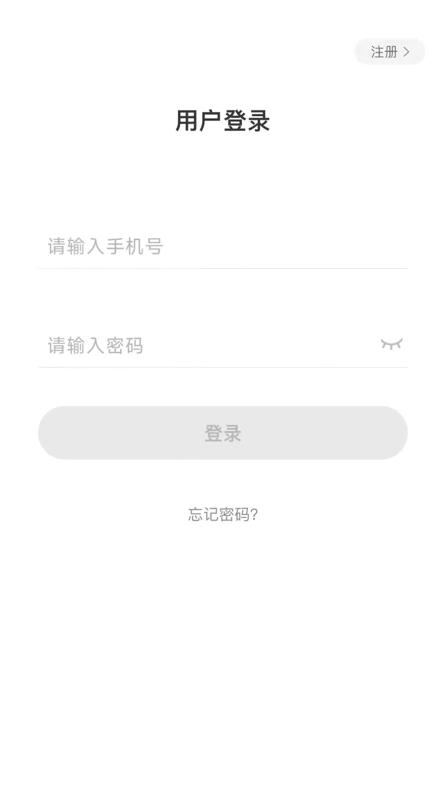 ����ͨ(Ӣ��ѧϰApp)v2.0.5 �ֻ����ͼ