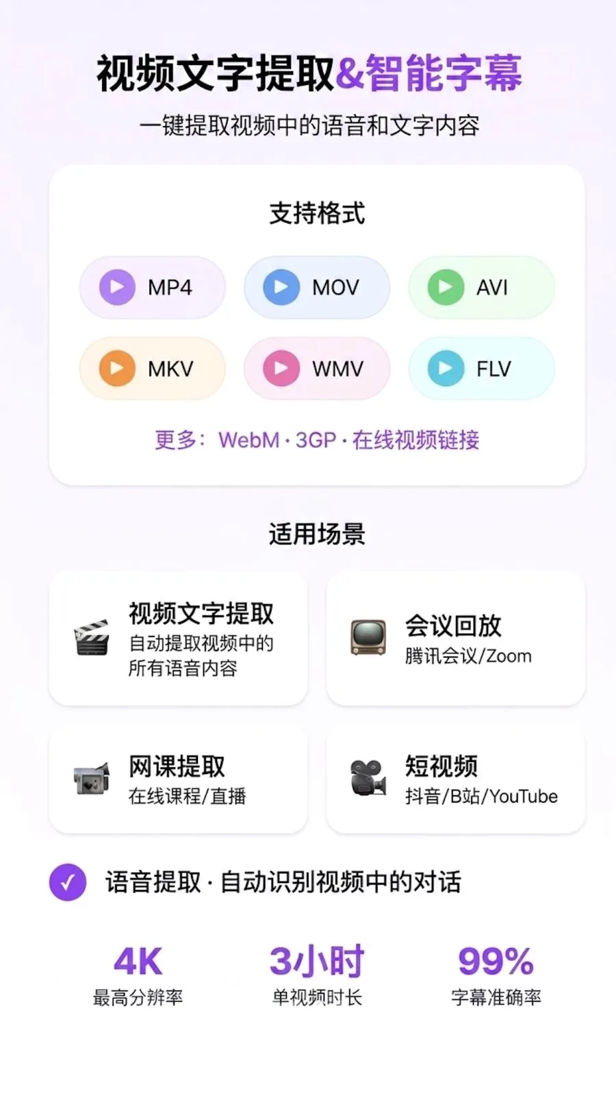 ¼������ת������2026���°汾v1.0.0 ��׿���ͼ
