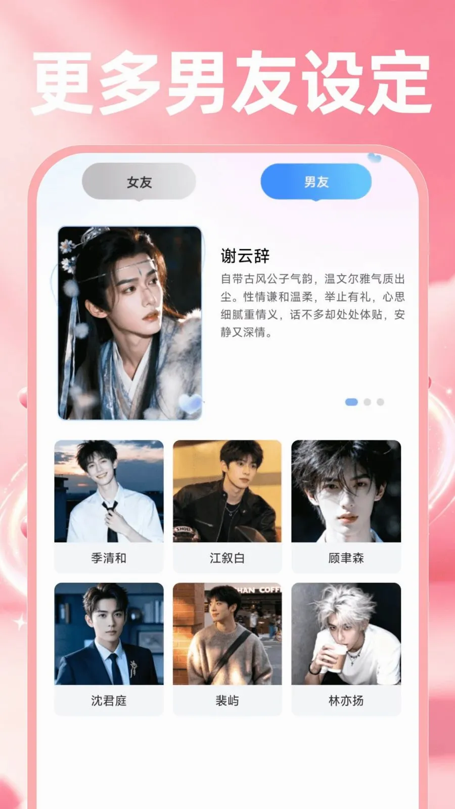AI������������Ի���׿���ֻ���v1.0.0 ��׿���ͼ