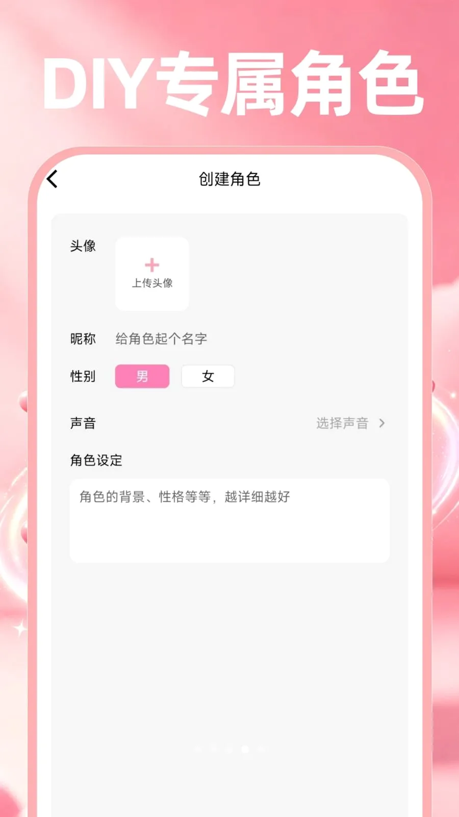 AI������������Ի���׿���ֻ���v1.0.0 ��׿���ͼ