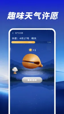 ����AI׼��2026�ٷ����°汾v1.0.00.00 ��׿���ͼ