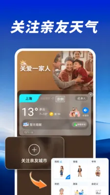 ����AI׼��2026�ٷ����°汾v1.0.00.00 ��׿���ͼ