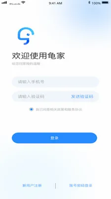 ����ҷ�����2026���°汾v1.0.6 �ٷ������ͼ